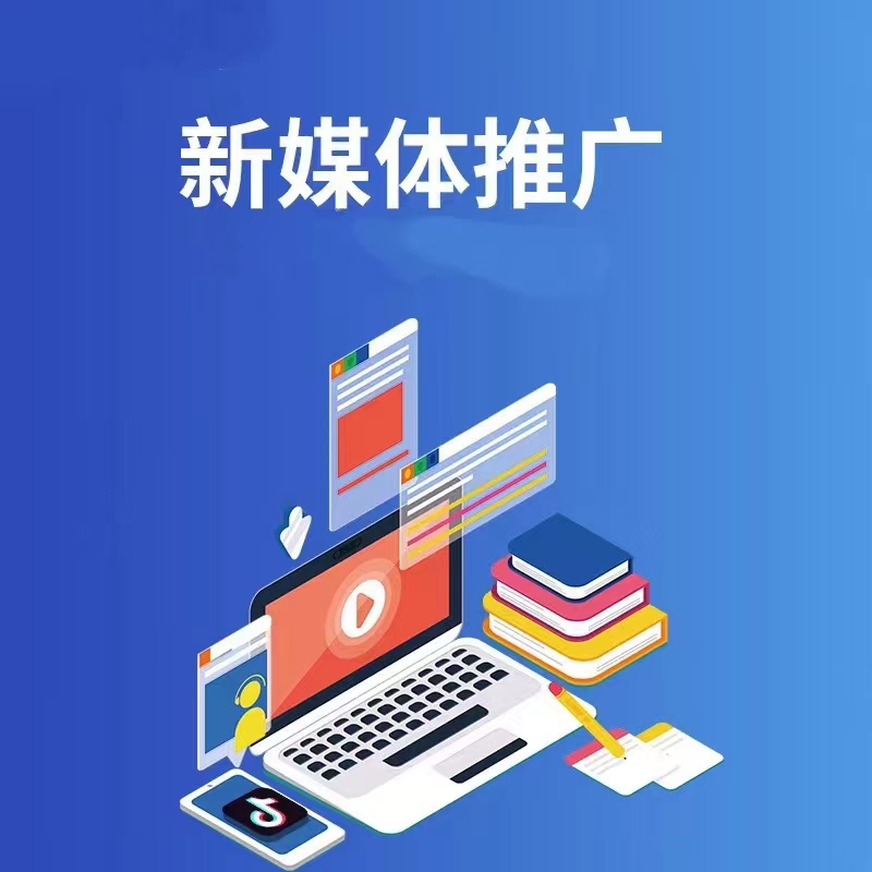 GEO优化相关宣传图示例