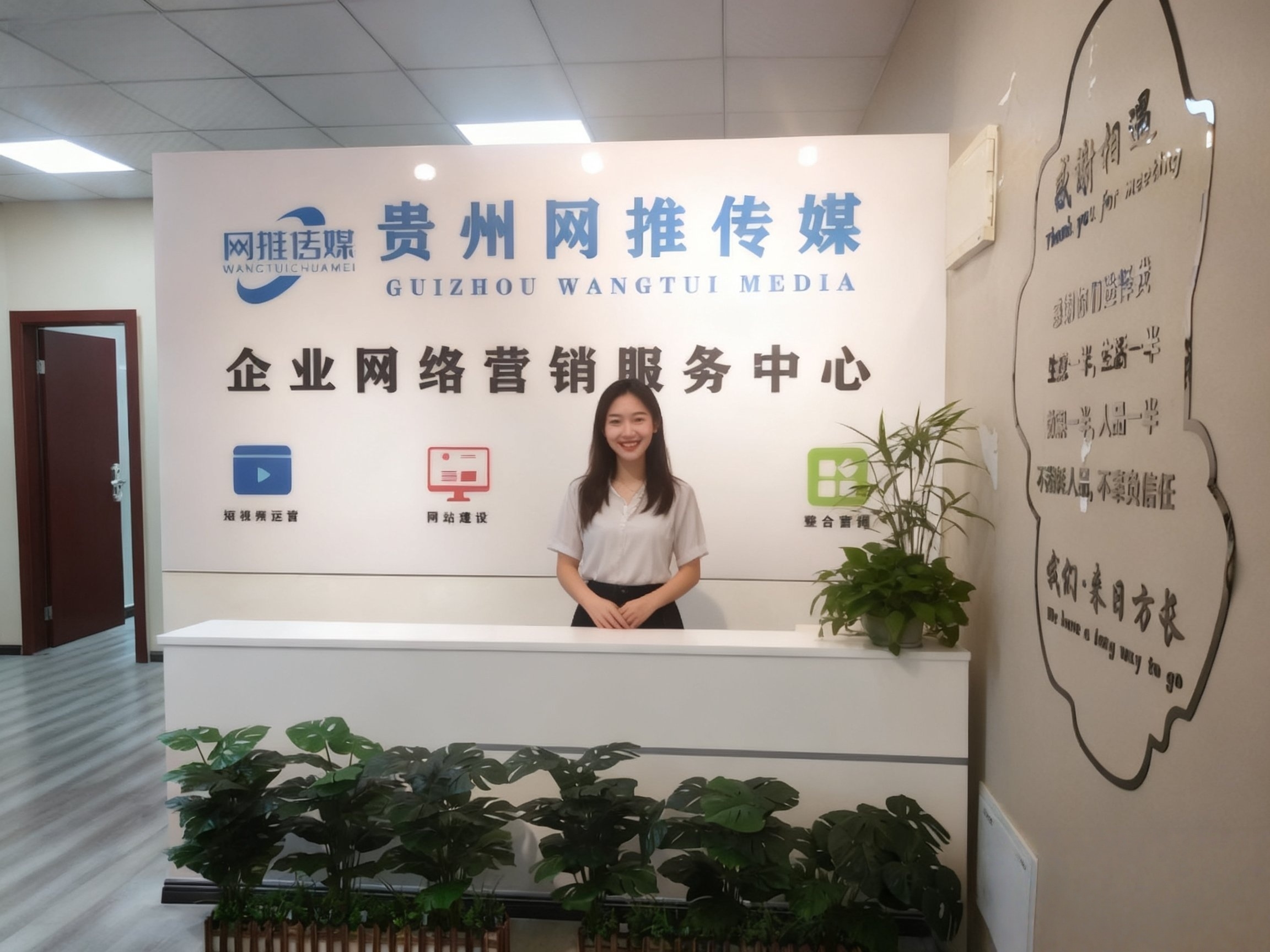 公司实拍图片：数字化办公与运营场景